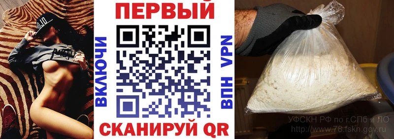 закладка  Сосновоборск  АМФ VHQ 