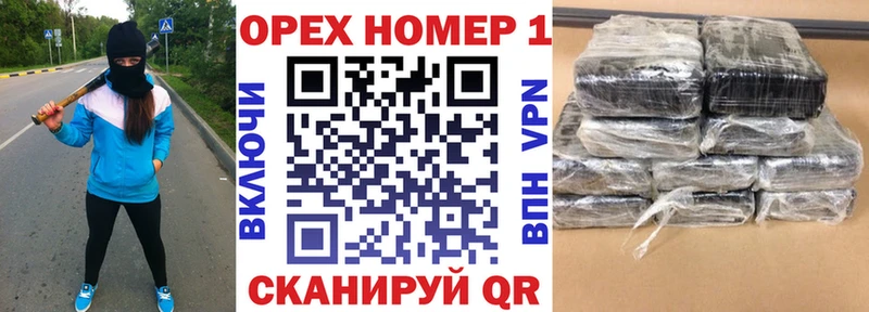 КОКАИН Перу  Сосновоборск 