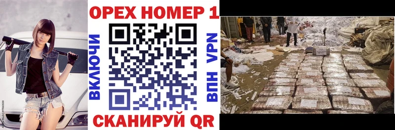 КОКАИН 99% Сосновоборск