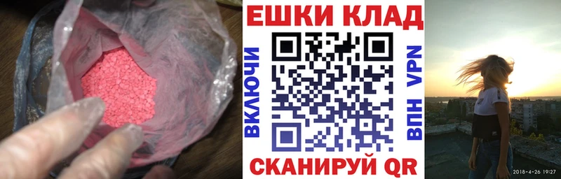блэк спрут ссылка  Сосновоборск  Экстази louis Vuitton 