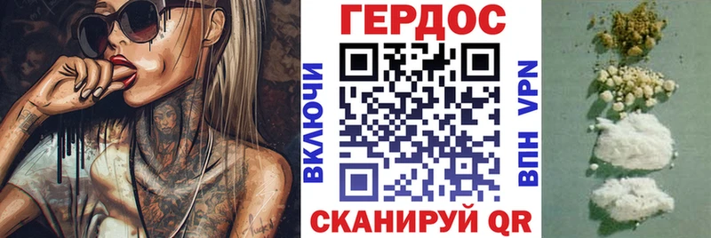 ГЕРОИН Heroin  hydra ССЫЛКА  Сосновоборск 