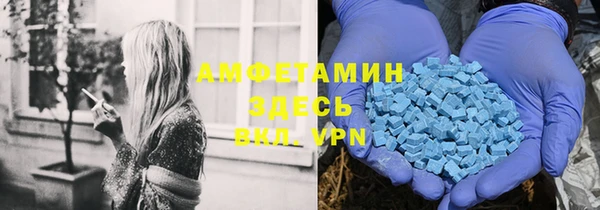 амфетамин Алексеевка