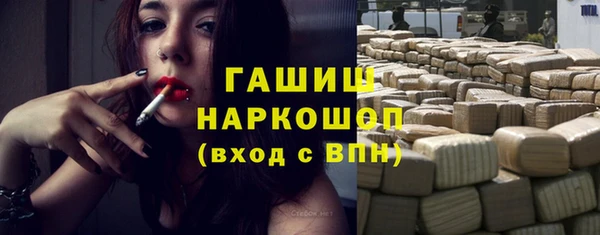 амфетамин Алексин