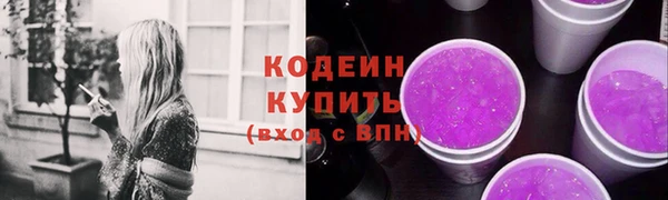 кокаин VHQ Вяземский