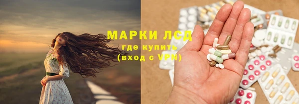 амфетамин Алексеевка