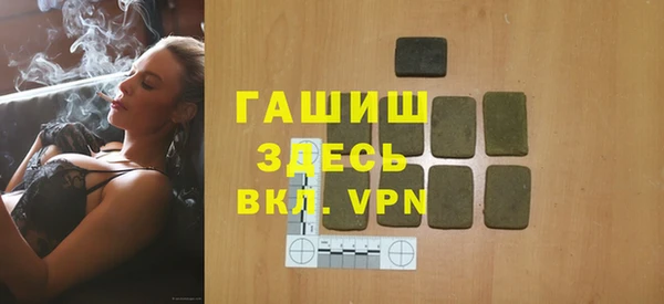 гашишное масло Вязьма