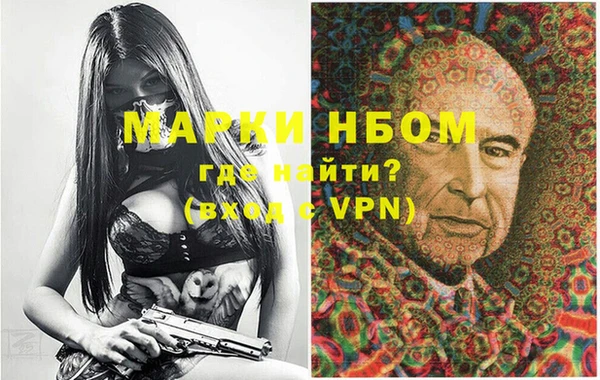 амфетамин Алексин