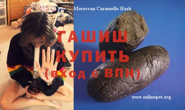 амфетамин Алексин