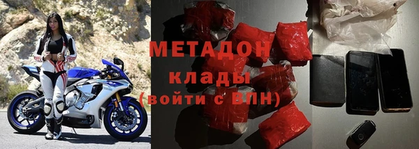 амфетамин Алексеевка
