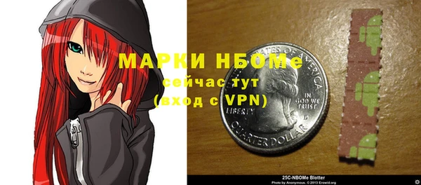 прущая мука Вязники