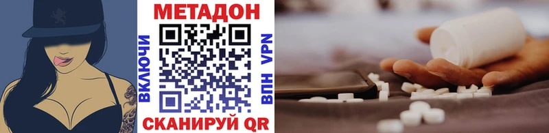 Метадон кристалл  darknet какой сайт  Сосновоборск  кракен маркетплейс 