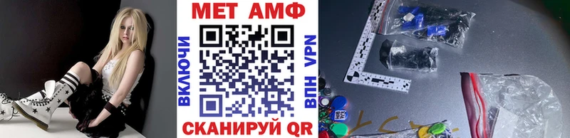 Метамфетамин мет  Сосновоборск 