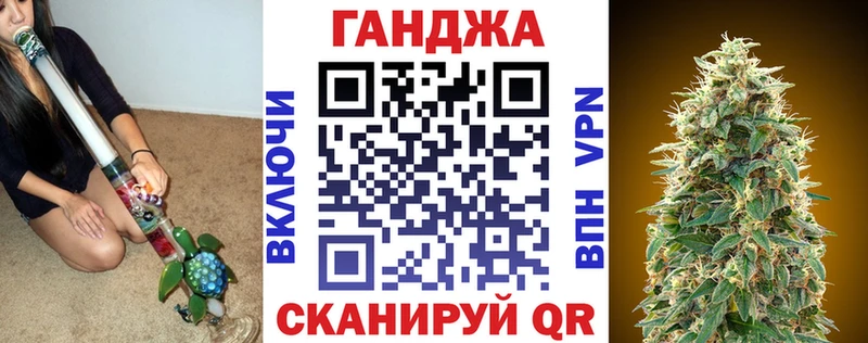 Шишки марихуана Ganja  наркотики  MEGA tor  Сосновоборск 